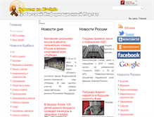 Tablet Screenshot of kuzinfo.ru